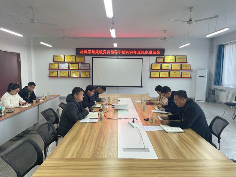 微信图片_20250228151355